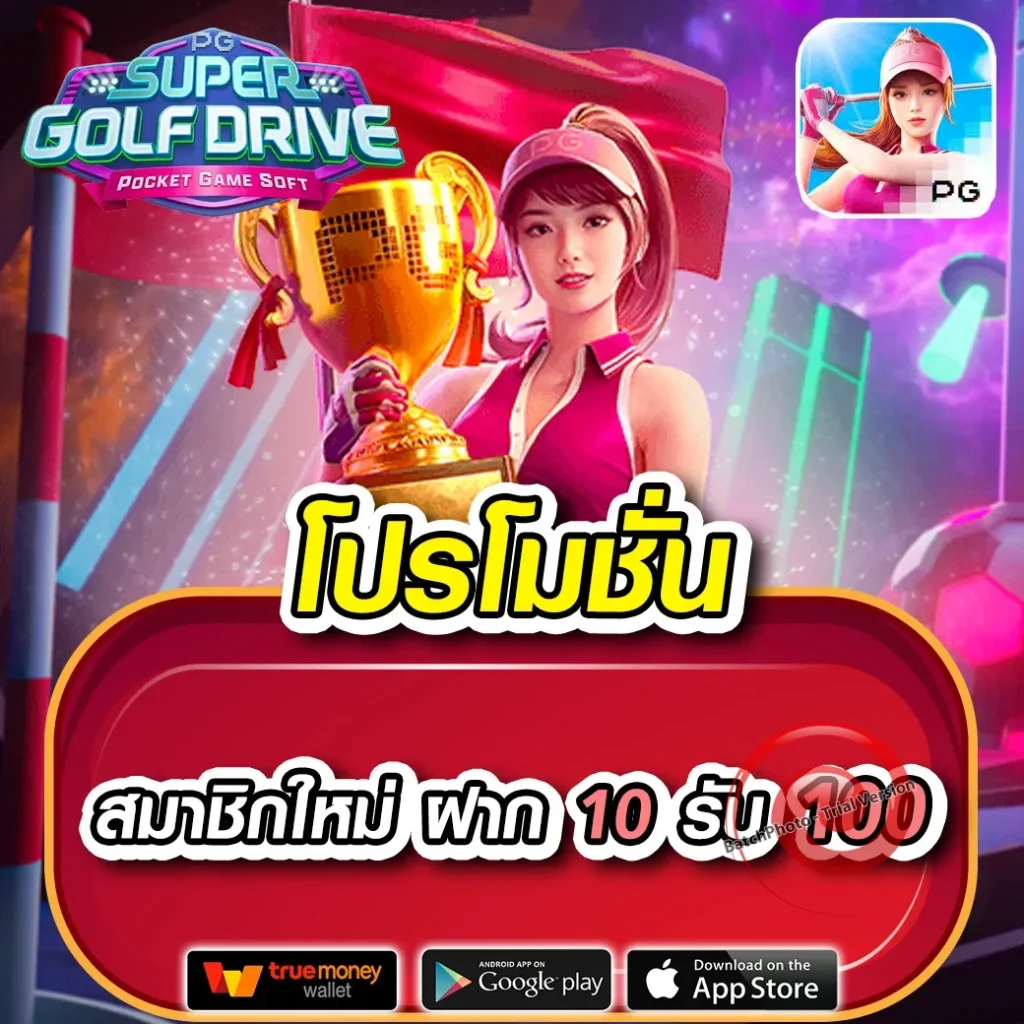 gm 89 เล่นง่าย