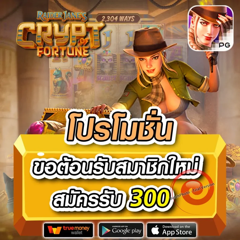 สมัคร gm 89 vip